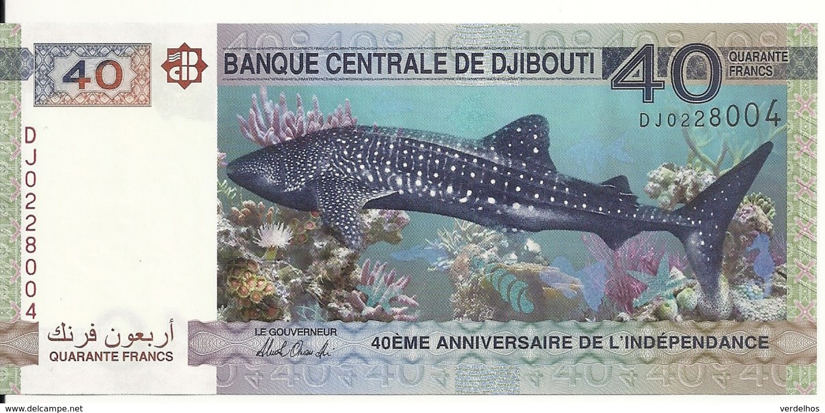 DJIBOUTI 40 FRANCS 2017 UNC P 46 - Djibouti