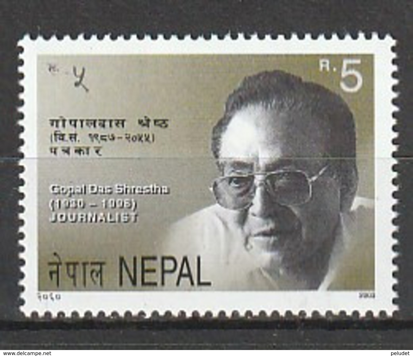 2003 The 5th Anniversary Of The Death Of Gopal Das Shrestha, Journalist, 1930-1998  1v ** - Nepal