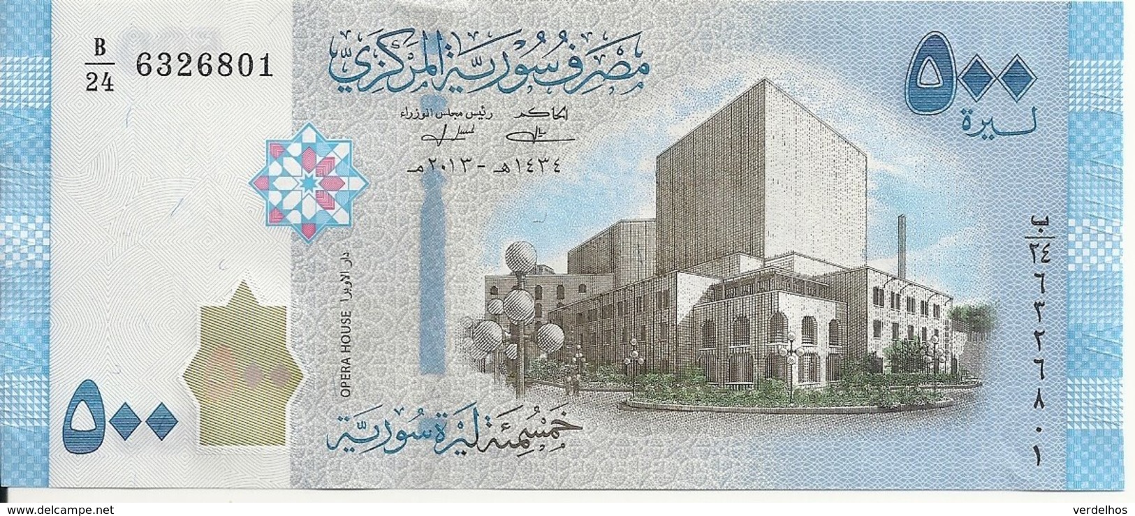 SYRIE 500 POUNDS 2013 UNC P 115 - Syrie