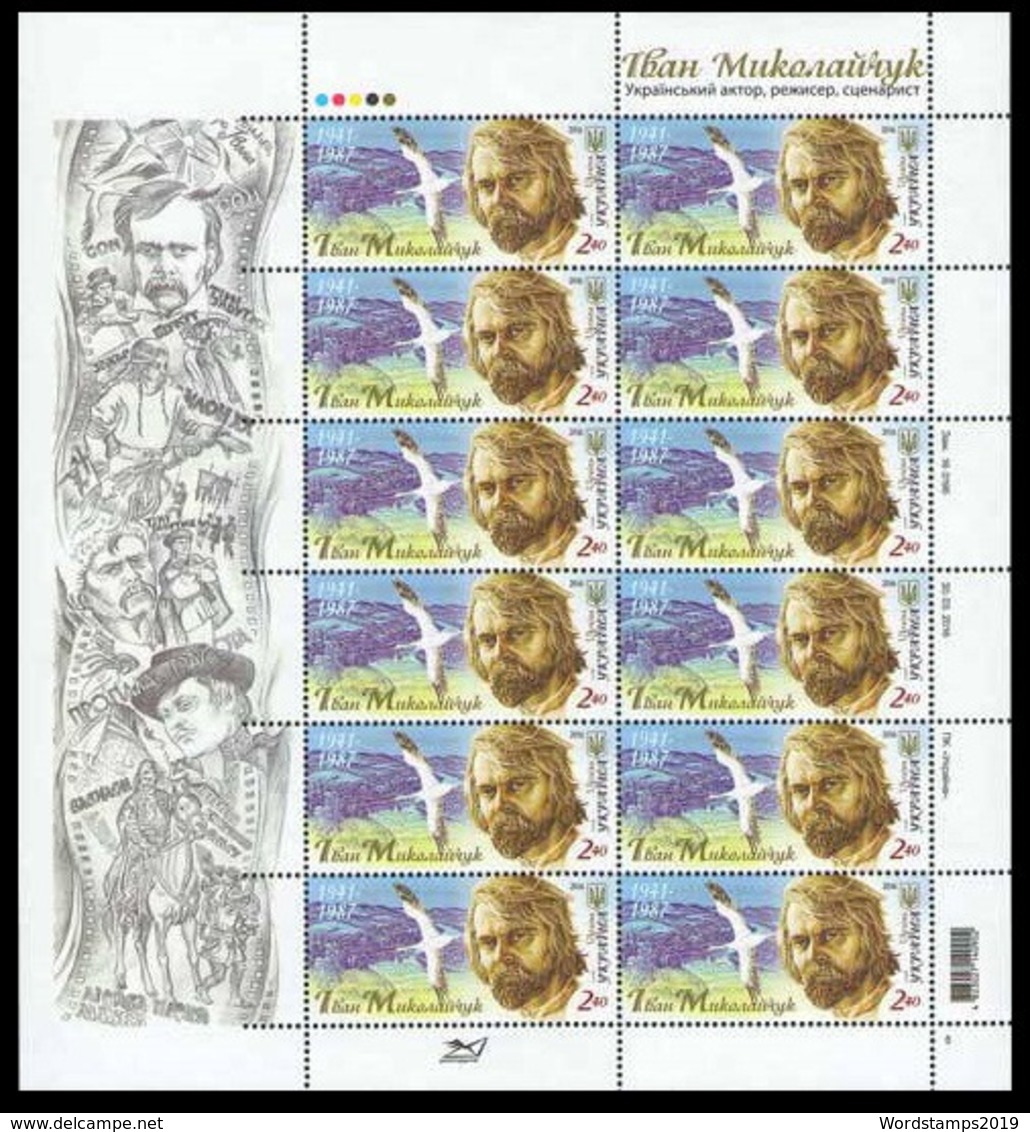 2016	Ukraine 	1558sheet	Movie Actor Ivan Mikolaychuk	9,60 € - Hummingbirds