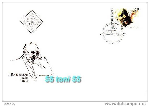 BULGARIA / Bulgarie  -1993  Composer- Tchaikovski 1 V.- FDC - Música