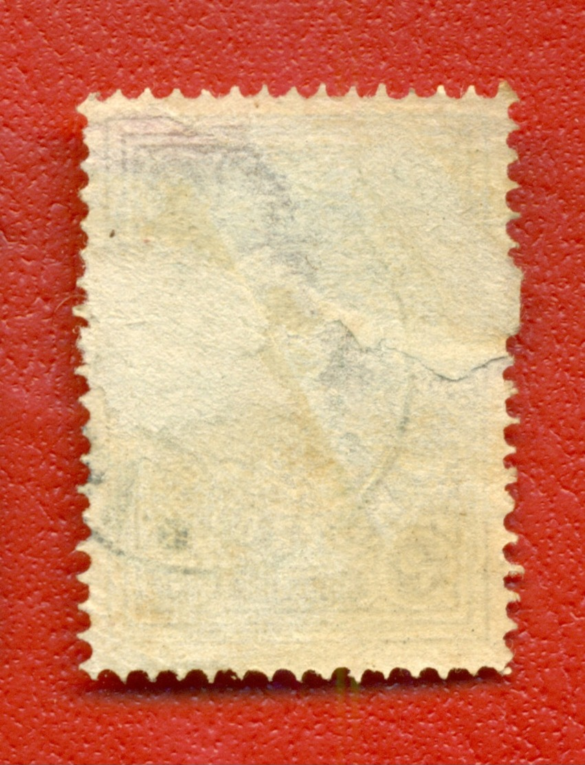 RUSSIA RUSSLAND URZUMSK 2 KOPEKS ZEMSTVO STAMP USED 93 - Zemstvos