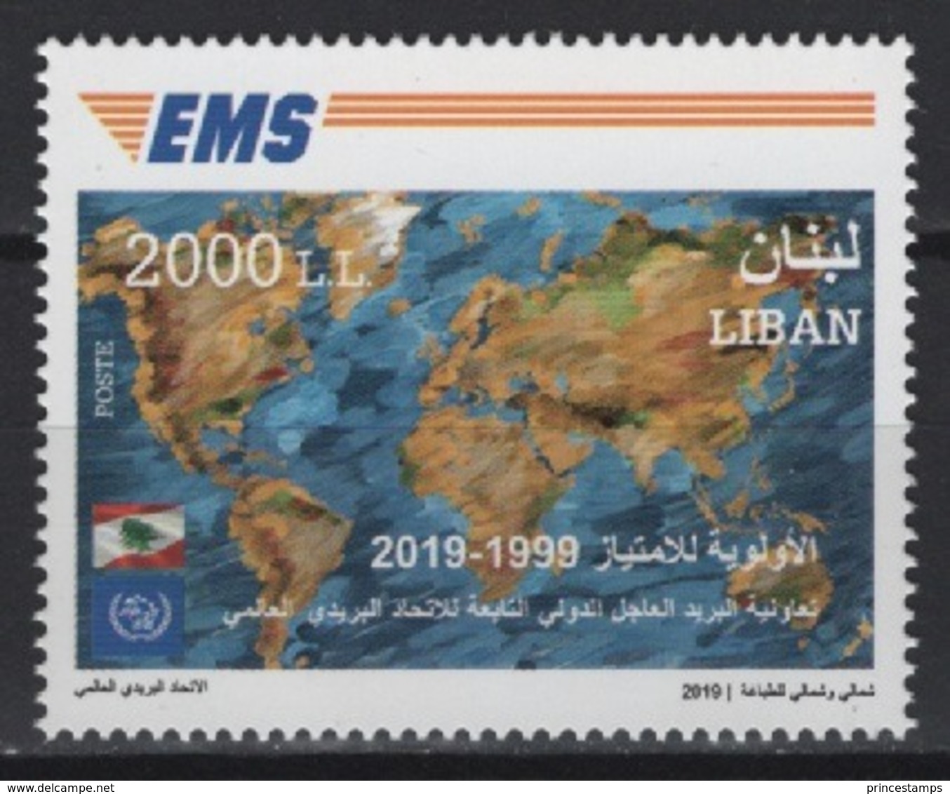 Liban (2019) - Set -  /  EMS - Joint Issue - Joint Issues