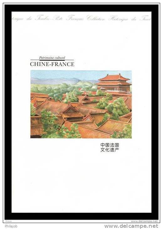 " FRANCE - CHINE " Sur Document Philatélique Officiel De 4 Pages De1998 N° YT 3173 3174 + Timbres Chinois. DPO - Emissions Communes