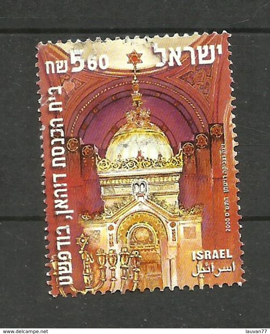 Israël N°1505 Cote 3.50 Euros - Used Stamps (without Tabs)