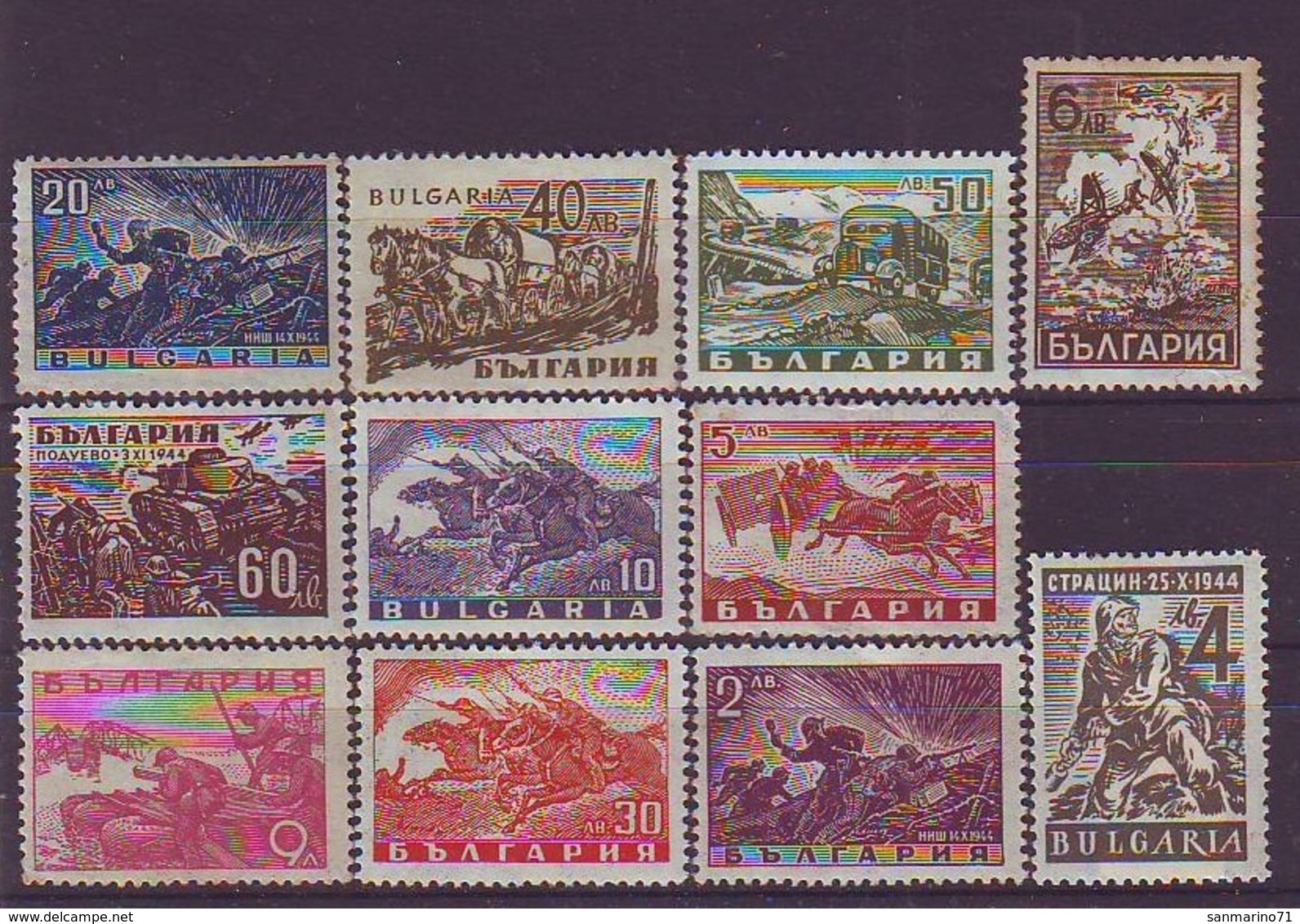 BULGARIA 548-558,unused,falc Hinged - WW2