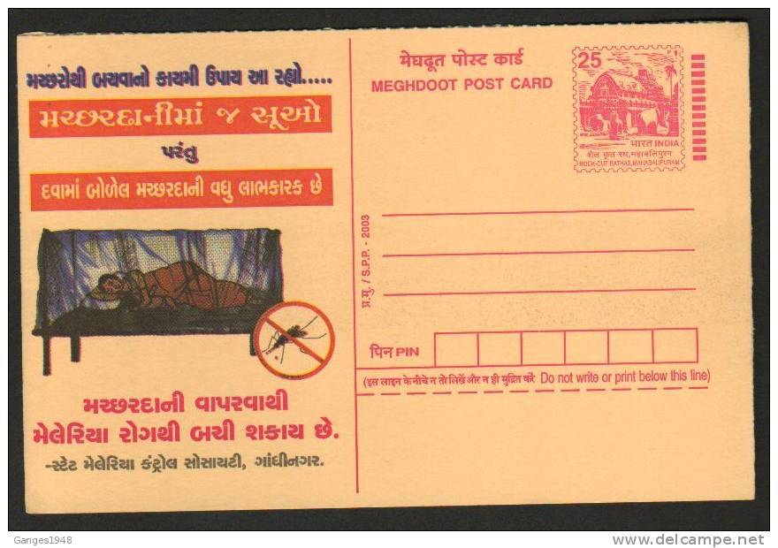 India  2003  USE MOSQUITO NET - AVOID MALARIA  POSTCARD  #  05048  Indien Inde - Disease