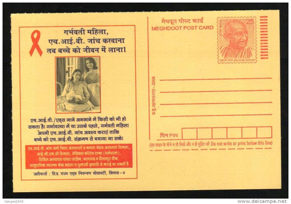 India 2008  HIV TEST - A MUST FOR PREGNENT WOMEN BEFORE DELIVERY  Gandhi Postcard # 11545 Indien Inde - Disease