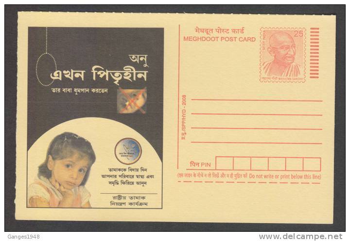 India 2008 CIGARETTE SMOKING CHILD LOST HIS DAD Mahatma Gandhi  BENGALI LANGUAGE  Post Card #25162 Indien Inde - Enfermedades