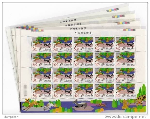 Taiwan 1998 Chinese Fables Stamps Sheets Turtle Frog Snake Shell Clam Fox Idiom Well Tiger Snipe Bird Monkey - Blokken & Velletjes