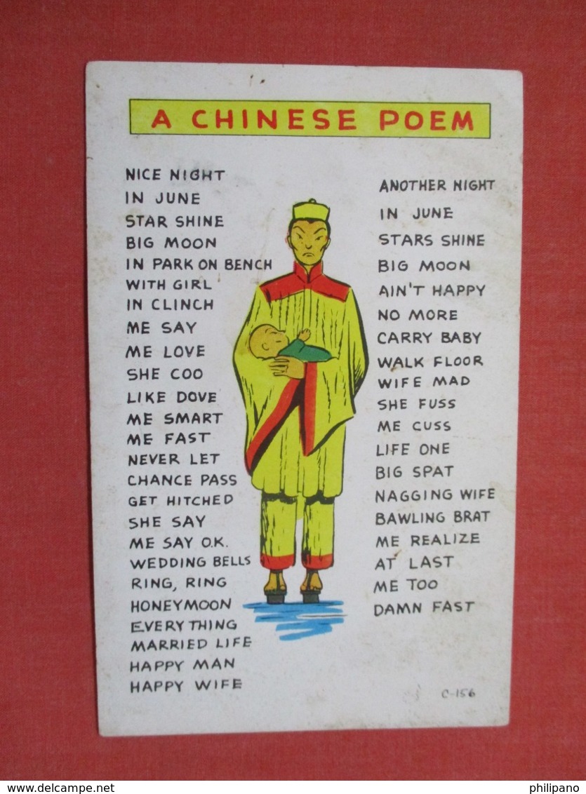 Chinese Poem  -ref 3668 - Cina