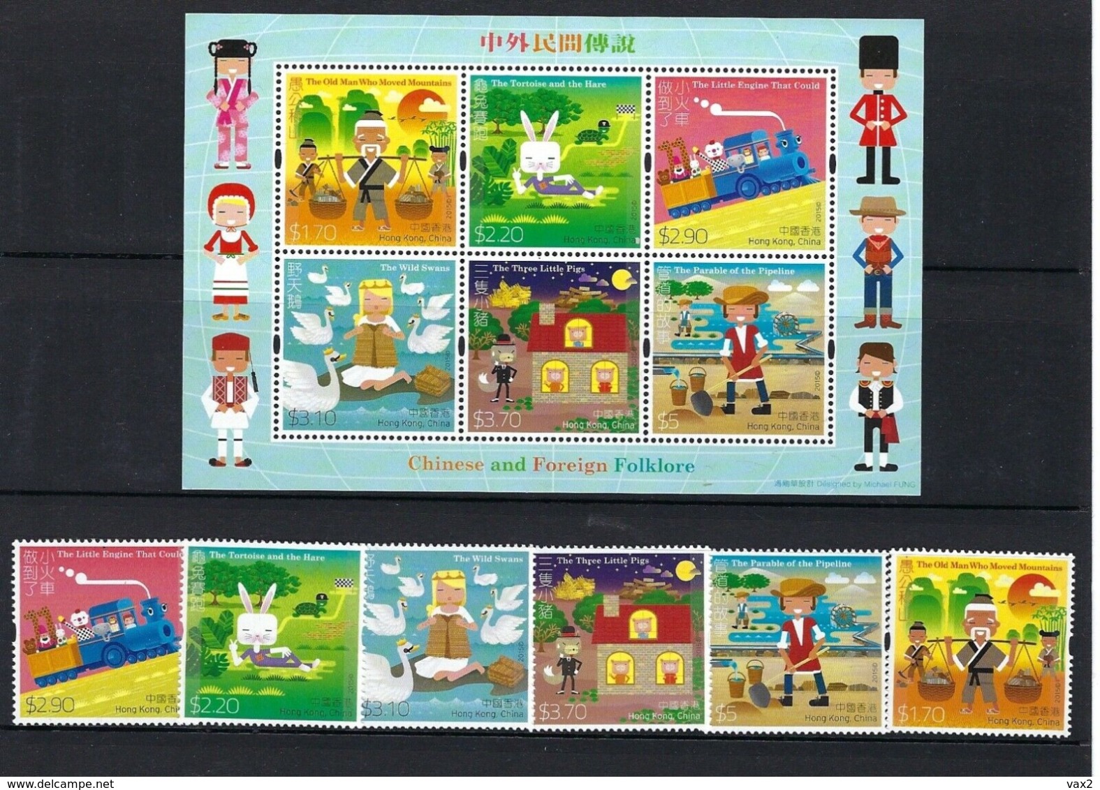 Hong Kong 2015 S#1736-1741a Folklore Set+M/S MNH Fauna Rabbit Turtle Tortoise Train Bird Swan Wolf Pig Watermill - Unused Stamps