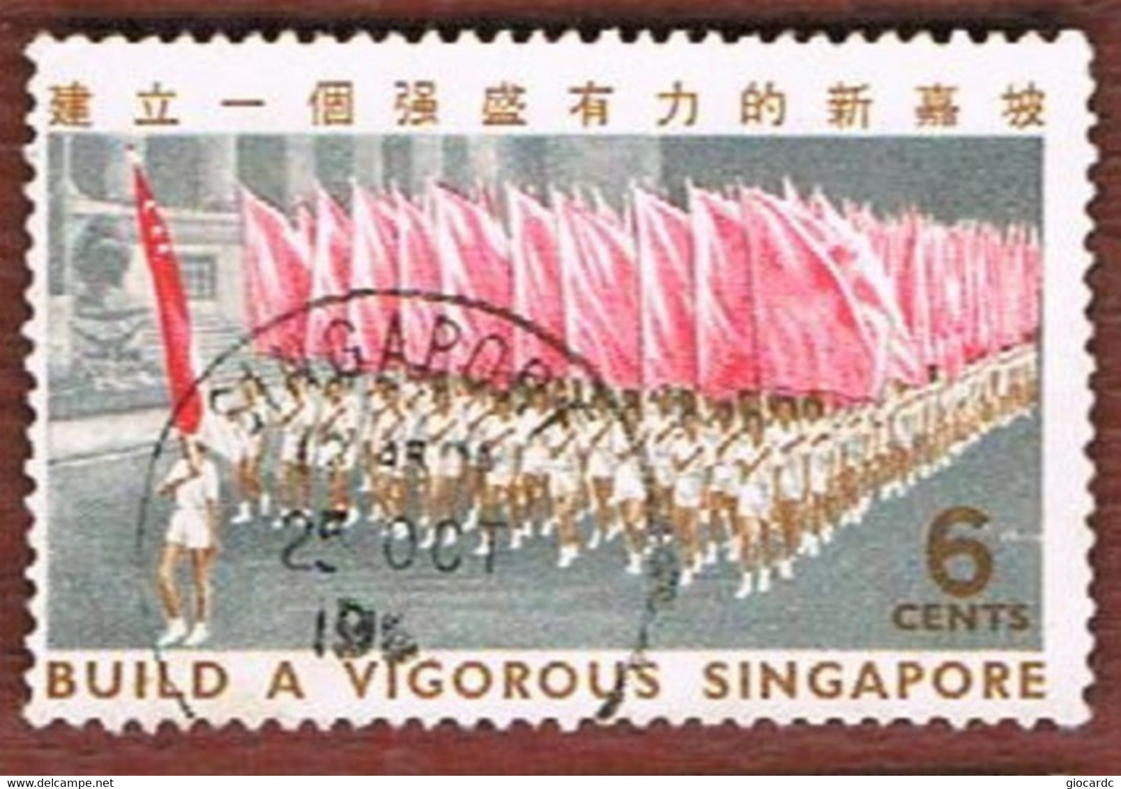 SINGAPORE   -  SG 92  -    1967 NATIONAL DAY   -  USED ° - Singapore (1959-...)