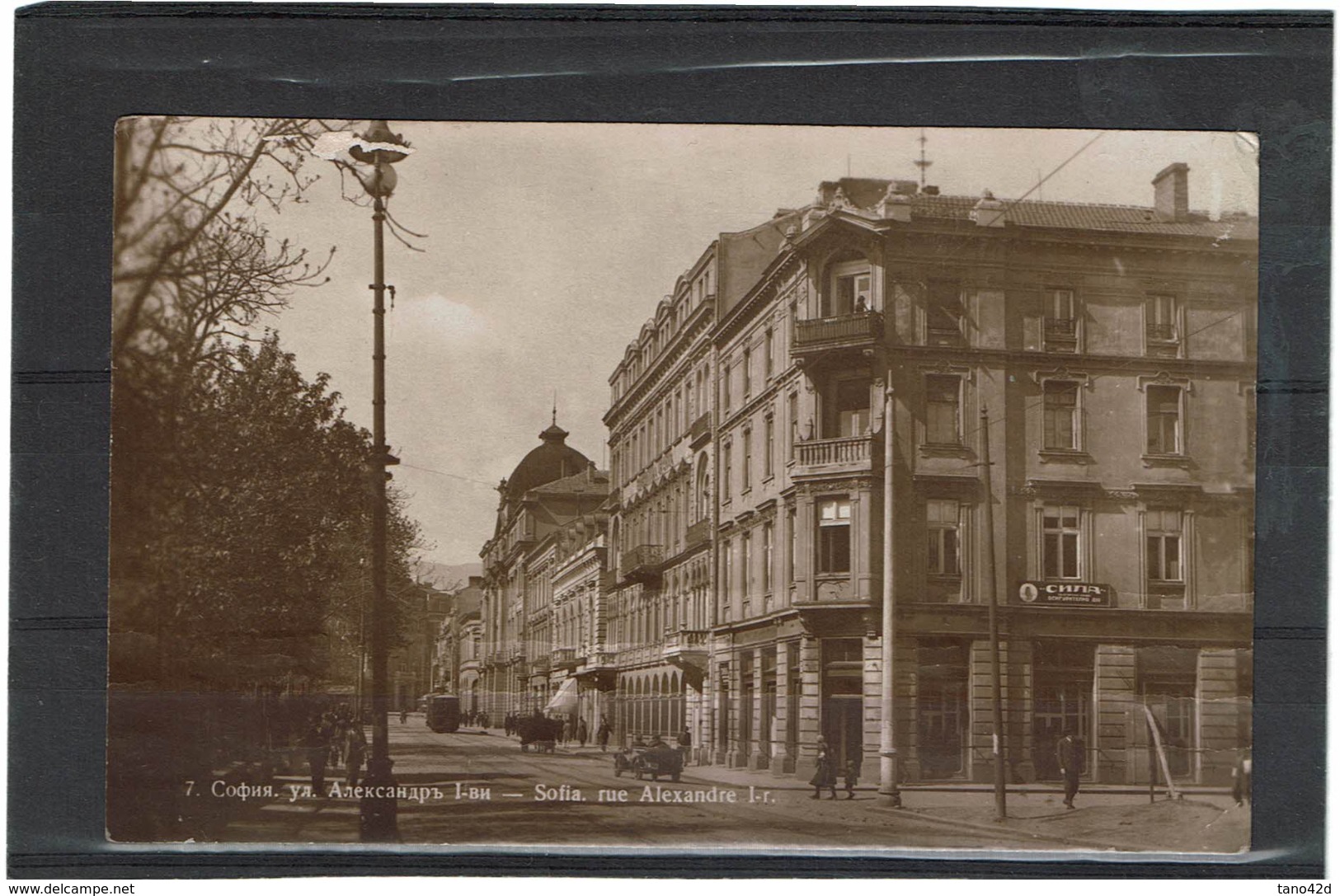 LCTN57/2 - BULGARIE CPA POUR NANTES SEPTEMBRE 1929 - Covers & Documents