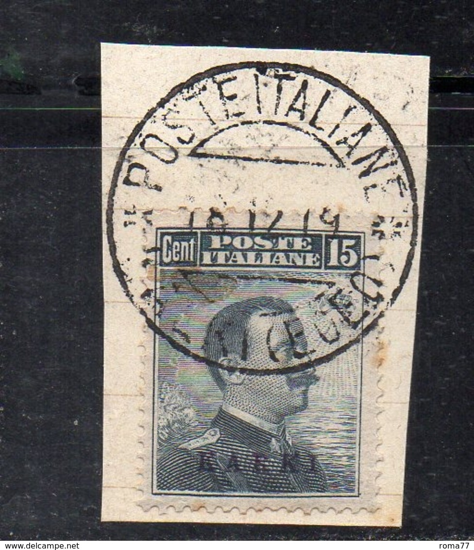 ENR14c - CARCHI , 15 Cent N. 4 Su Frammento . Bello - Aegean (Carchi)