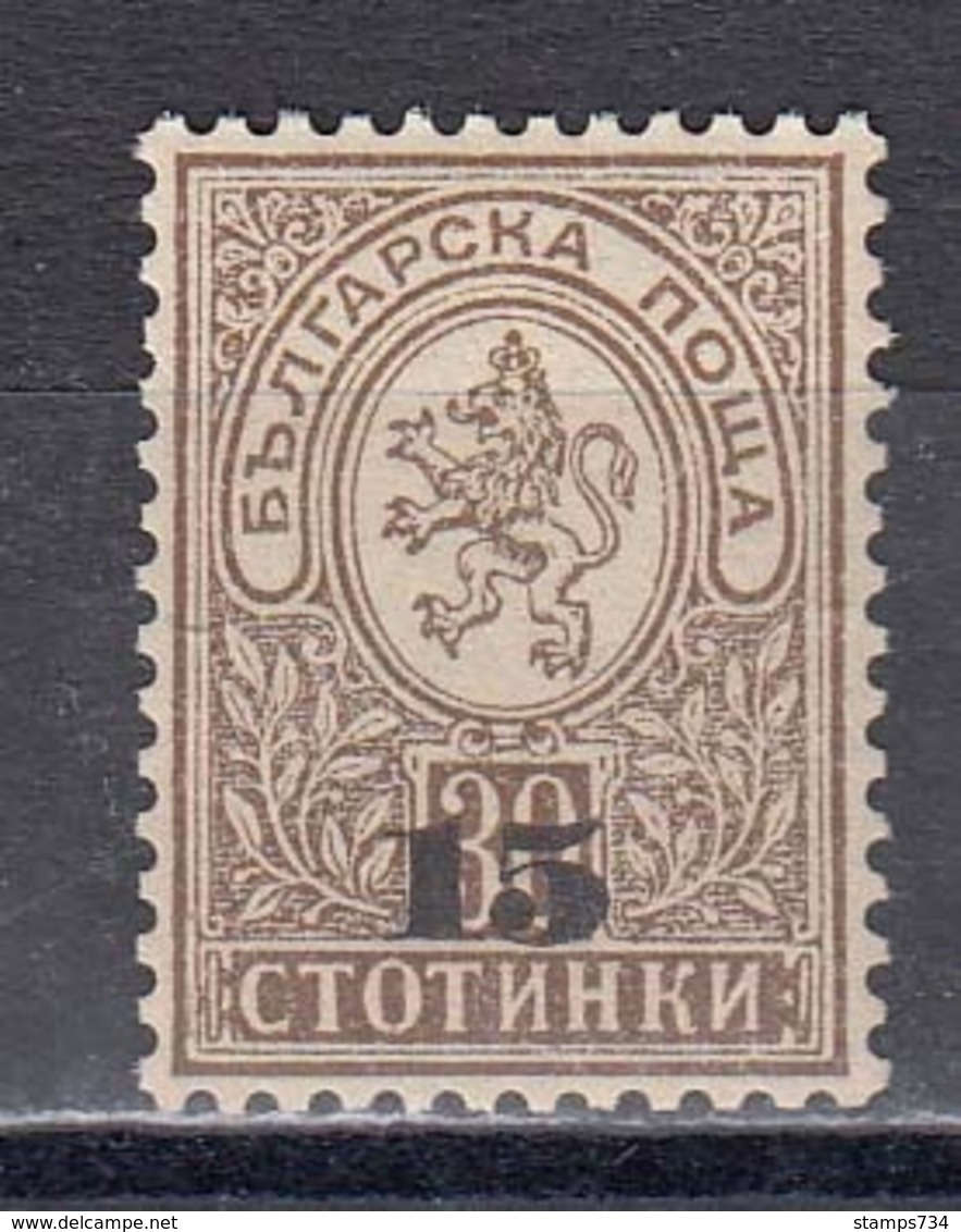 Bulgaria 1892 - Petit Lion, Timbre De 1889 Avec Surchage, YT 40, Gomme D'origine, Neuf** - Unused Stamps