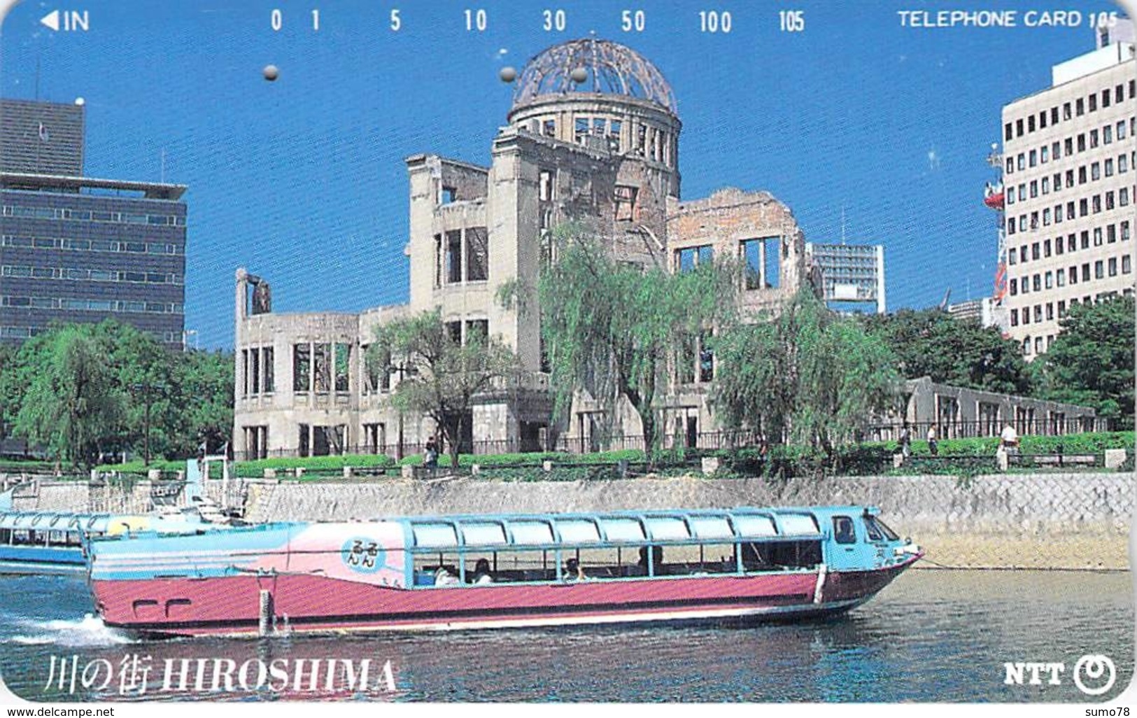 BATEAU - BOAT -- TELECARTE JAPON - Bateaux