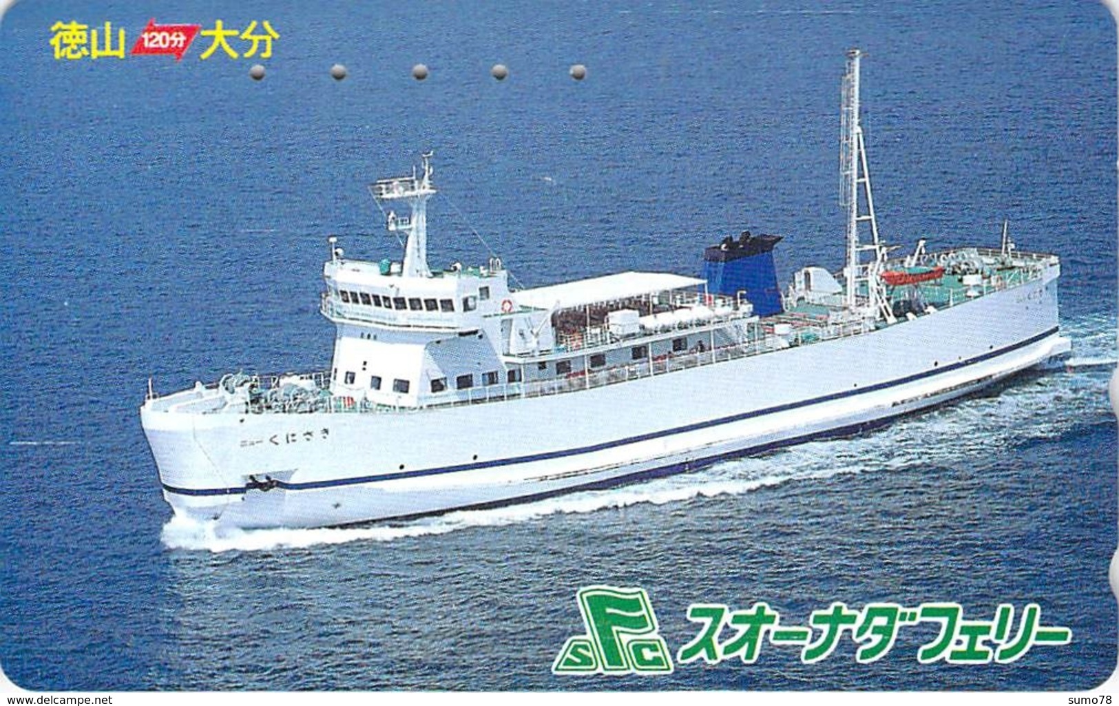 BATEAU - BOAT -- TELECARTE JAPON - Schiffe