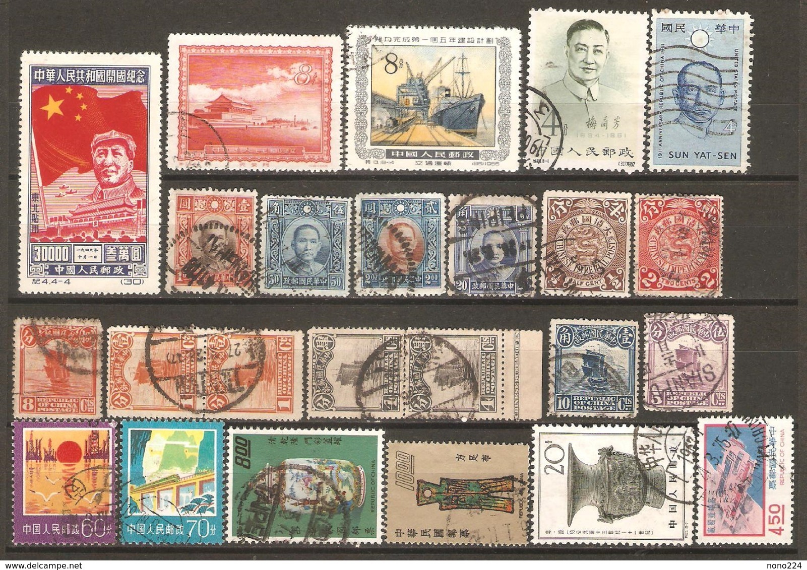 24 Timbres De  ( Chine ) - Altri & Non Classificati