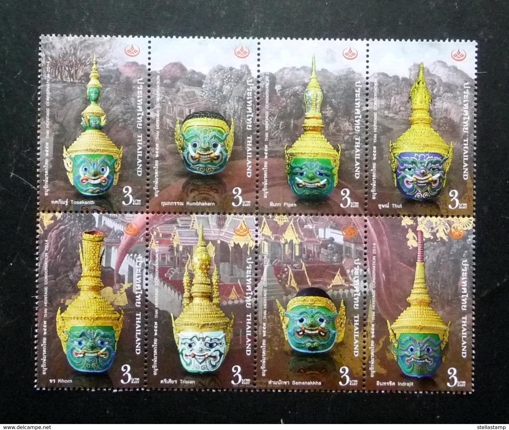 Thailand Stamp 2014 Thai Heritage Conservation Day - Khon Masks - Tailandia