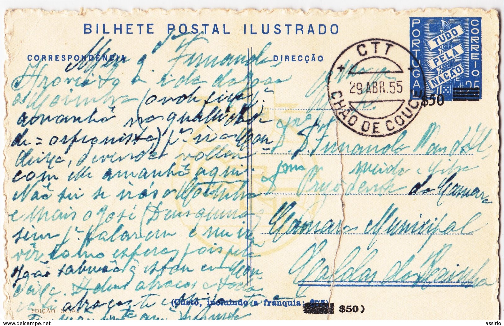 Portugal -Bilhete Postal Ilustrado -Castelo De Palmela -  Cirtculado Para Caldas Da Rainha -1955 (tem Um Vinco) - Leiria