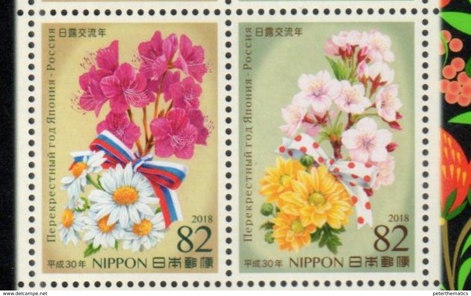 JAPAN, 2018, MNH, JOINT ISSUE WITH RUSSIA, FLOWERS, 2v - Joint Issues