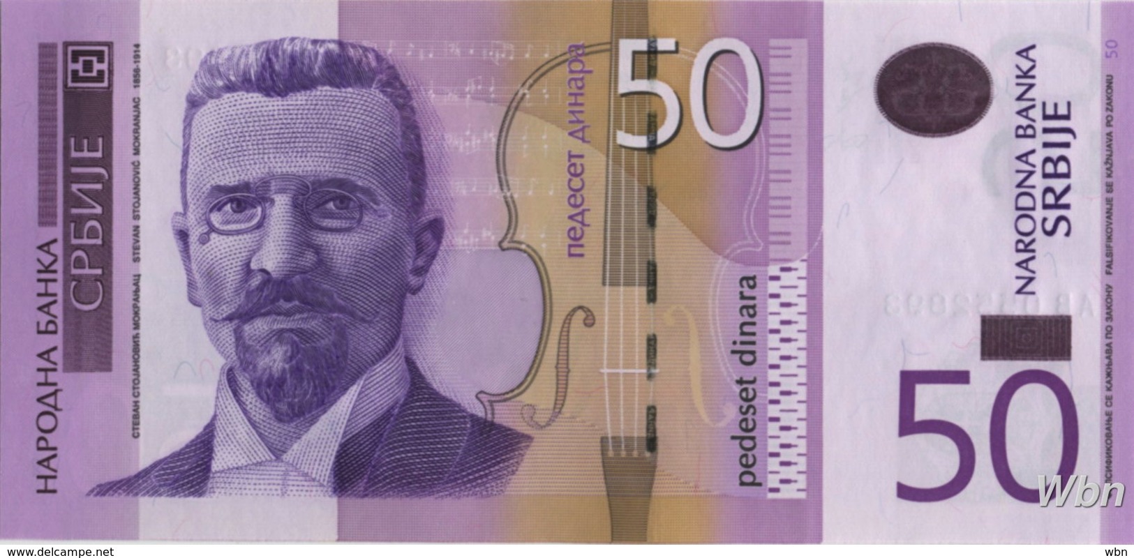 Serbie 50 Dinara (P48) 2011 -UNC- - Serbia