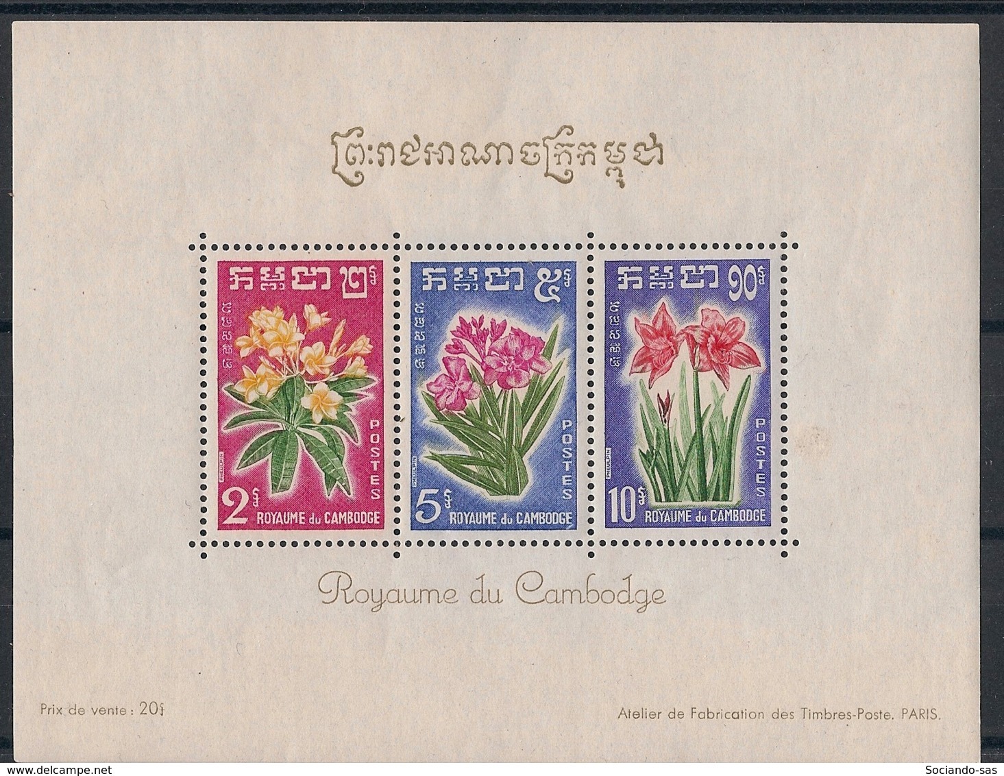 Cambodge - 1961 - Bloc Feuillet BF N°Yv. 18 - Fleurs - Neuf Luxe ** / MNH / Postfrisch - Kambodscha