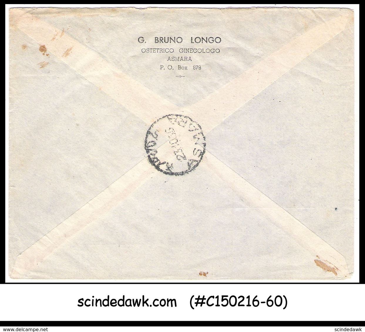 ETHIOPIA - 1935 REGISTERED ENVELOPE TO ROME WITH STAMPS - Etiopia