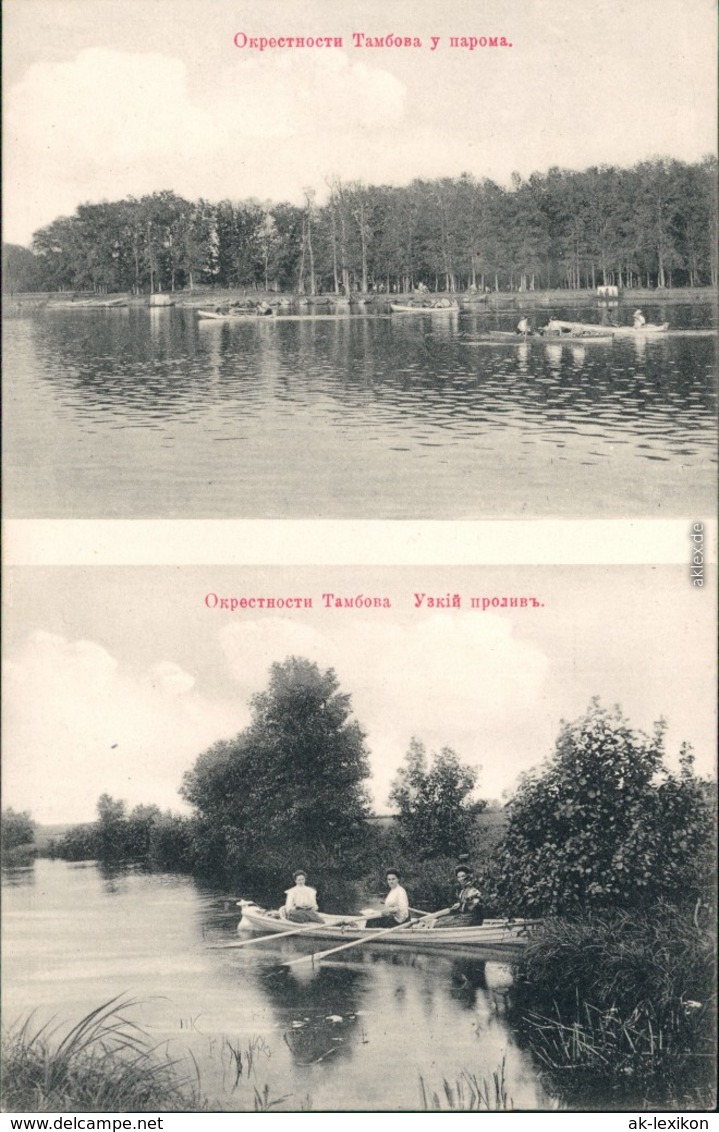 Tambow Тамбо́в Ruderer Auf Dem See Und Dem Kanal 2 Bild 1912  - Rusia