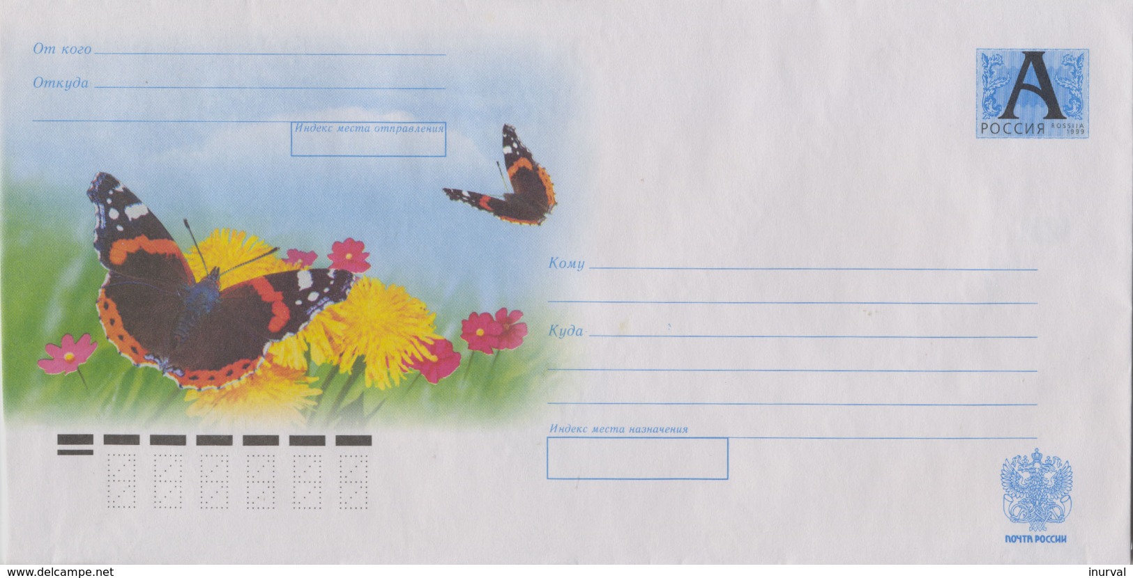 Russia 2009. Stationary Mint Cover. Butterfly On Flowers. - Storia Postale