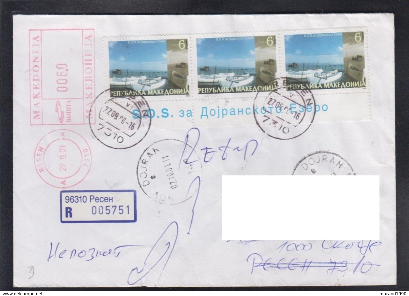 REPUBLIC OF MACEDONIA, 2001, R-COVER, MICHEL 232 - ECOLOGY, SOS DOIRAN LAKE ** - Umweltschutz Und Klima