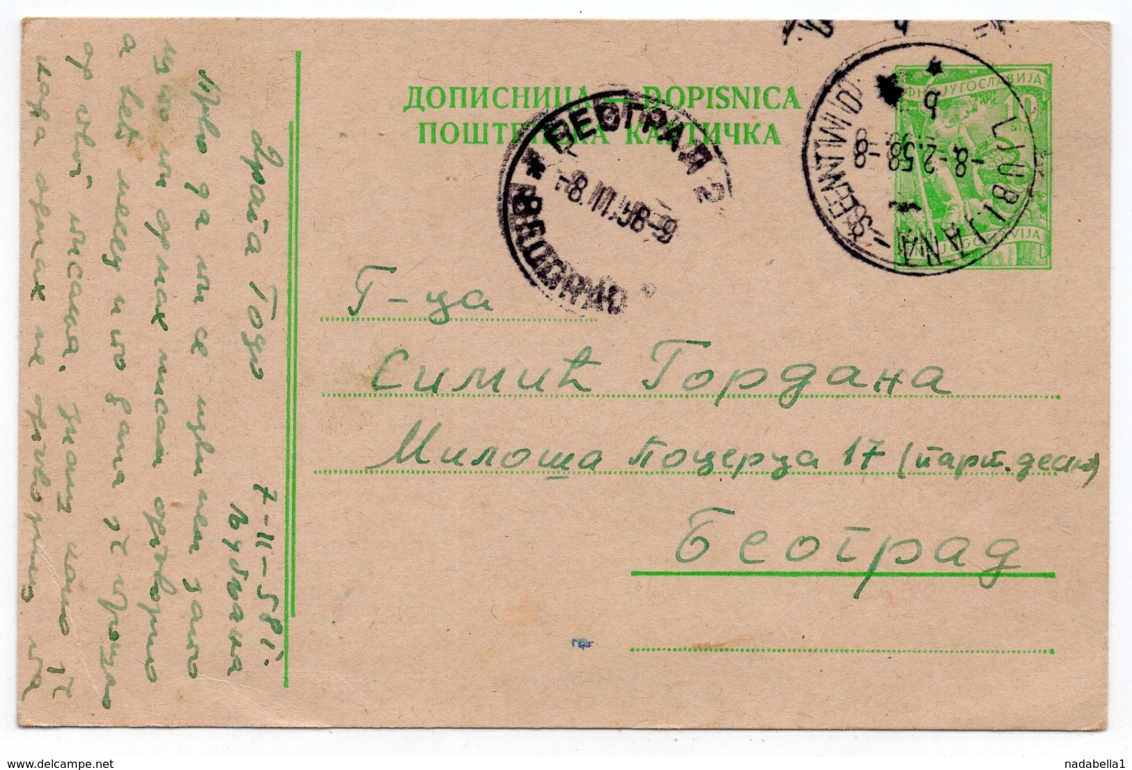 1958 YUGOSLAVIA, SLOVENIA, LJUBLJANA-ŠENTVID TO BELGRADE, STATIONERY CARD, USED - Postal Stationery