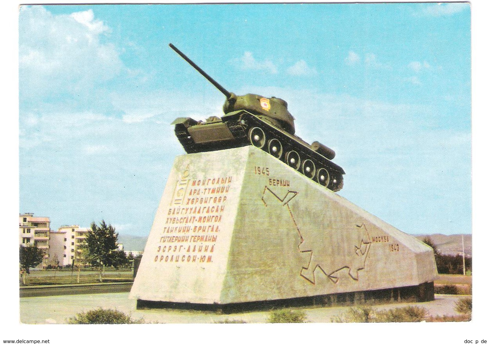 Mongolia - Ulaanbaatar - Ulan Bator - T-34 Tank - Monument - Panzer - Mongolia