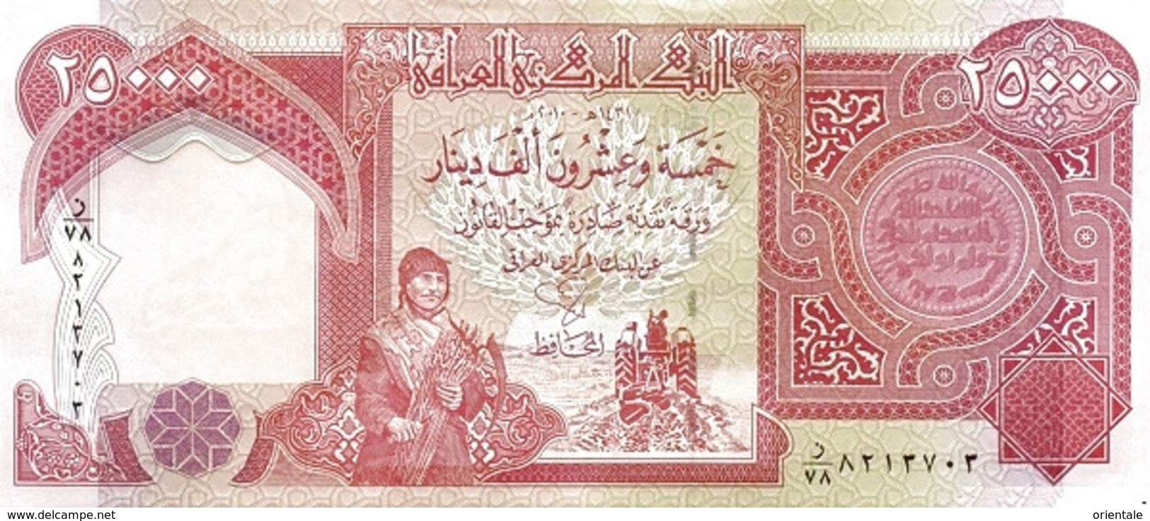 IRAQ P.  96e 25000 D 2010 UNC - Irak