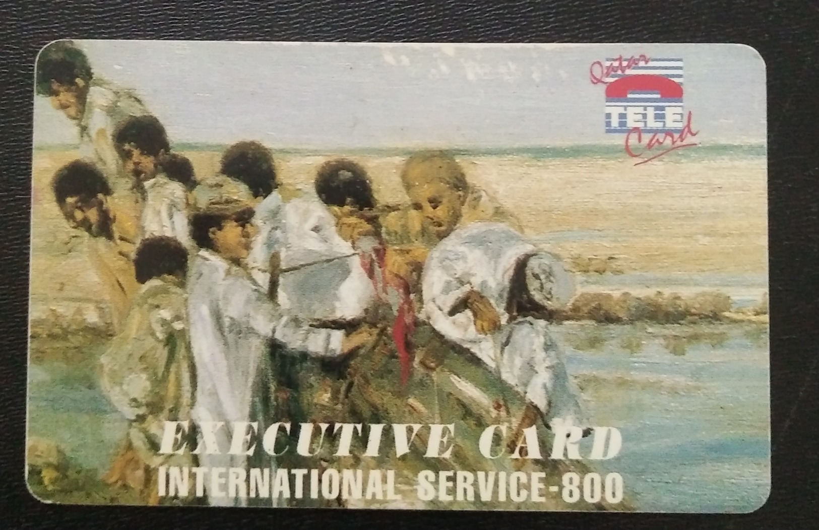 Qatar Telephone Card Old - Qatar