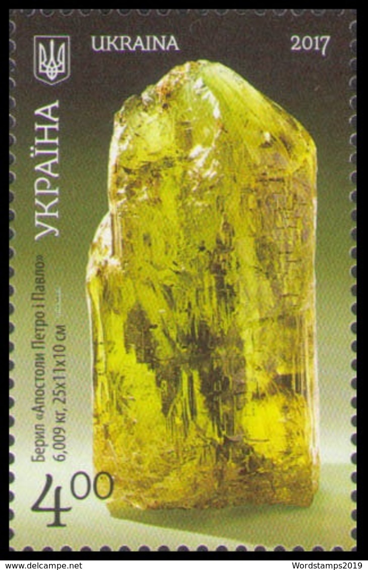 2017	Ukraine 	1665	Zhytomyr Region	1,20 € - Minerals