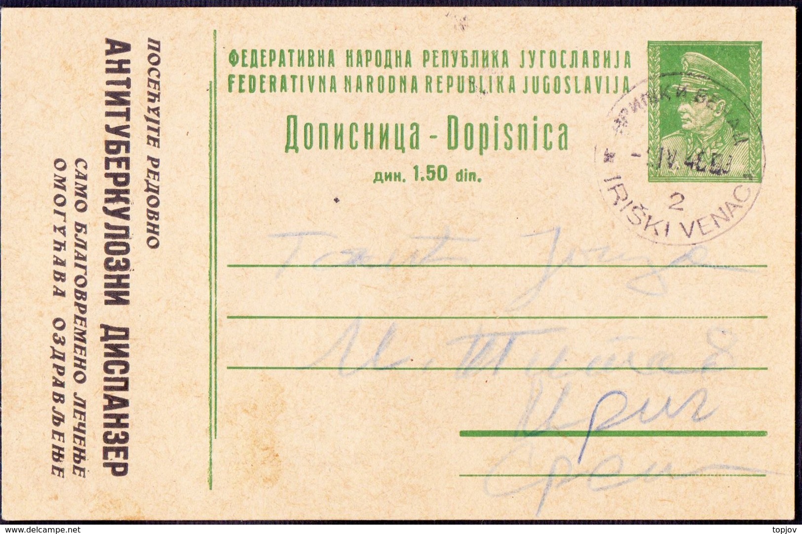 YUGOSLAVIA - JUGOSLAVIA - PC TUBERCULOSIS  TBC - Mi. P119 - 1948 - RARE  USED - Interi Postali