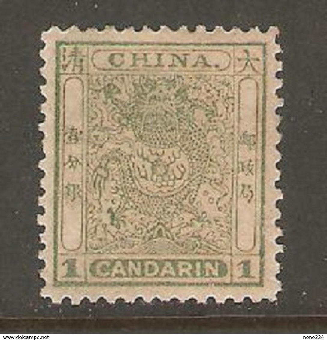 Timbre De 1885 / Candarin ( Chine ) - Unused Stamps