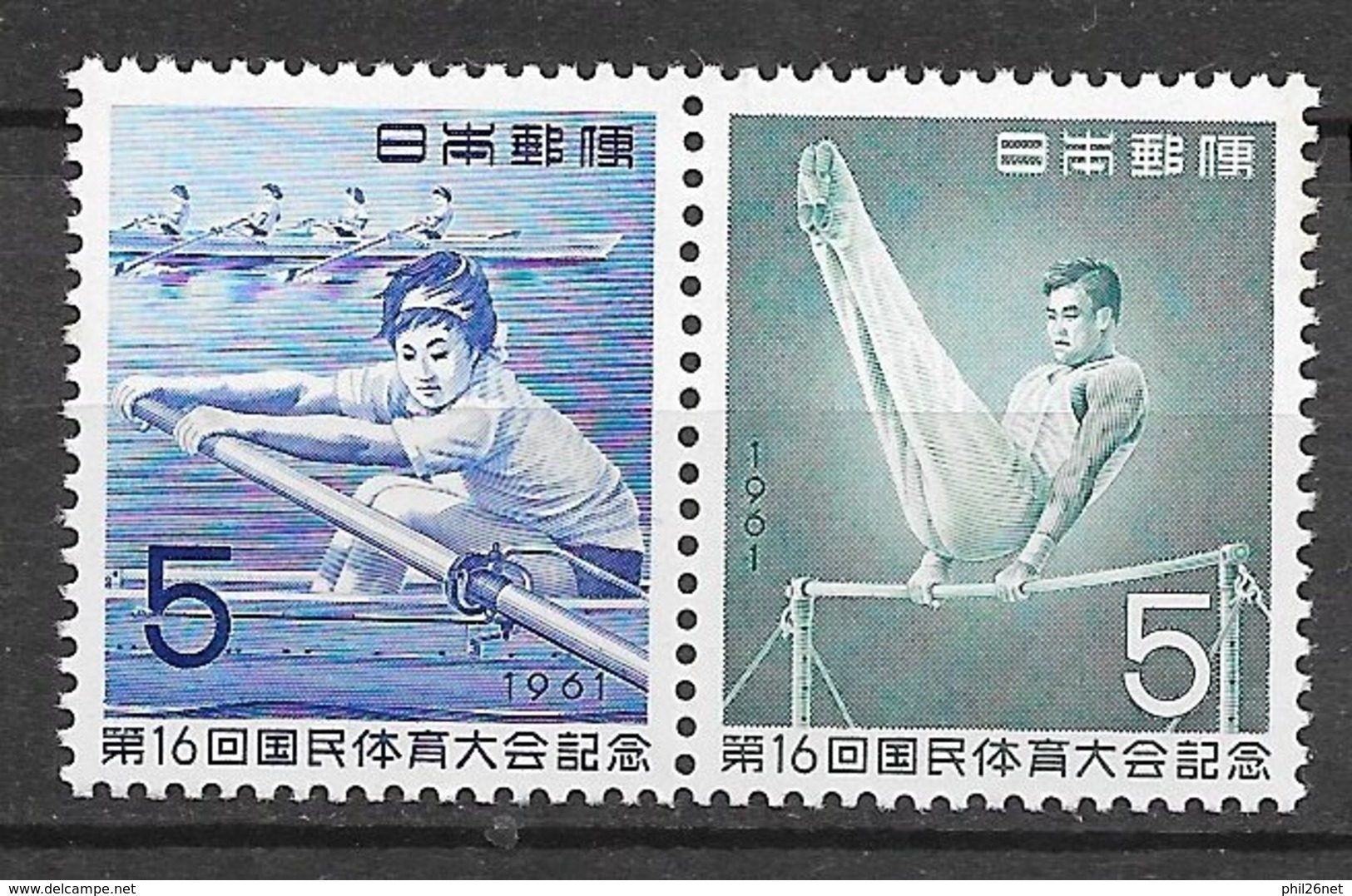 Japon   N° 687 Et 688 Se Tenant   Aviron Et  Gymnastique Neufs  * *  = MNH  VF   - Rowing