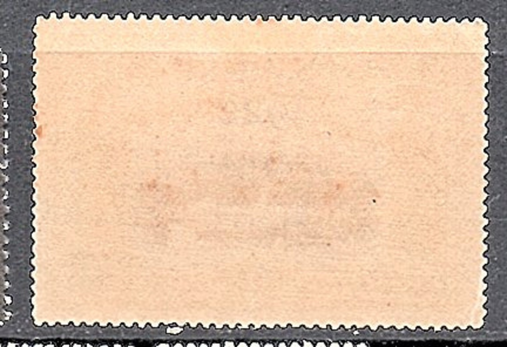 1922 5 Drachme MLH, 2 Tones Perfs, Otherwise Very Fine  (111) - Unused Stamps