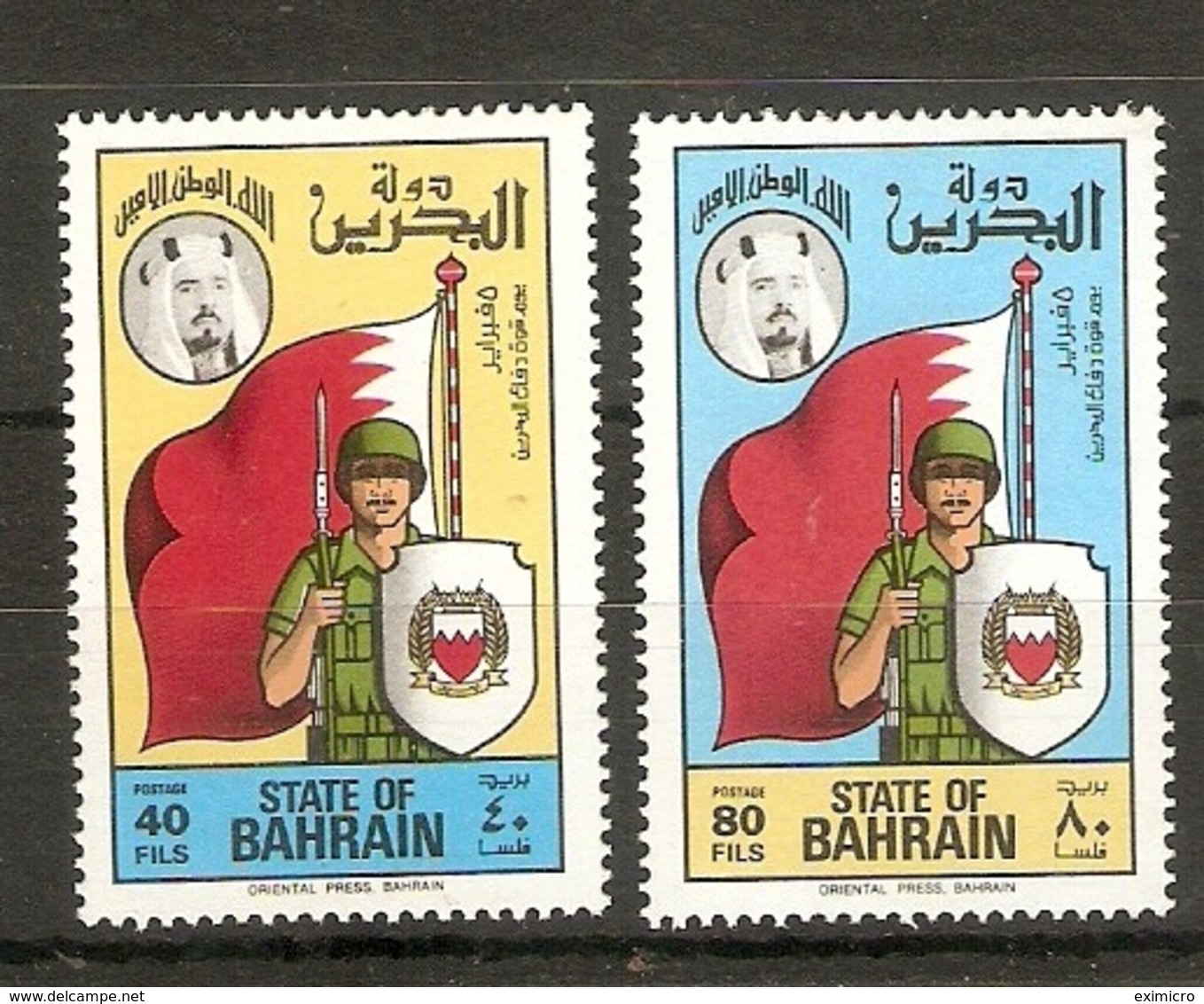 BAHRAIN 1976 DEFENCE FORCE CADETS' DAY SET SG 237/238 UNMOUNTED MINT - Bahrain (1965-...)