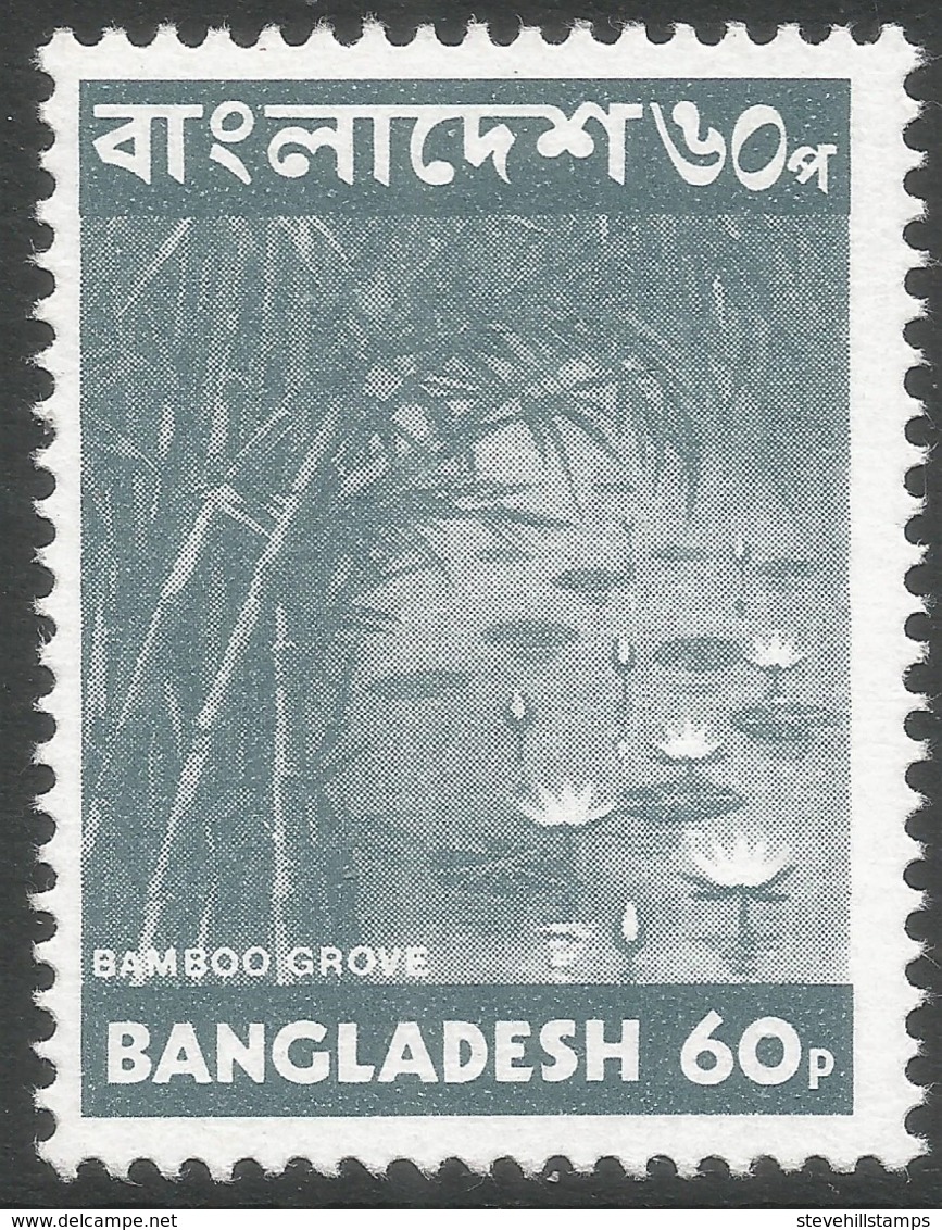 Bangladesh. 1973 Definitives. 60p MH. SG29 - Bangladesh