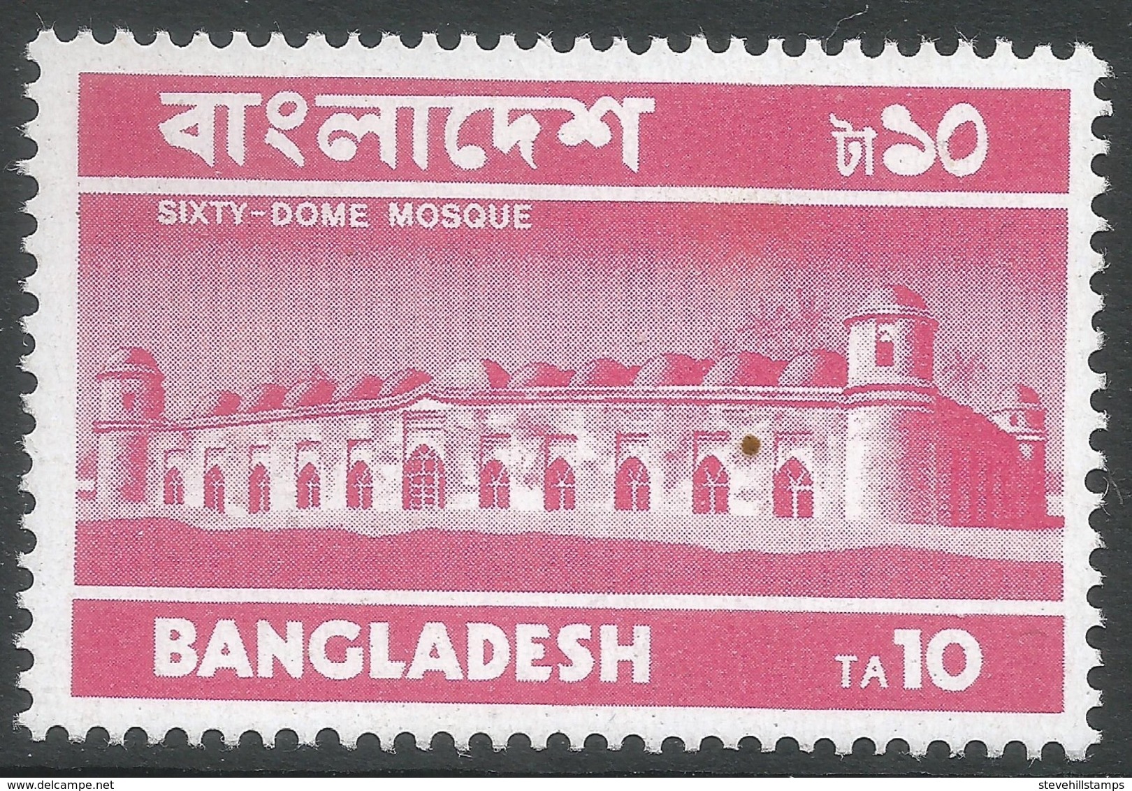 Bangladesh. 1973 Definitives. 10t MH. SG35 - Bangladesh