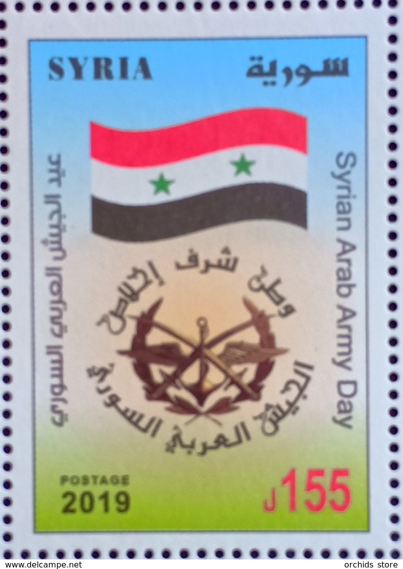 Syria 2019 NEW MNH Stamp - Army Day - Flag - Siria