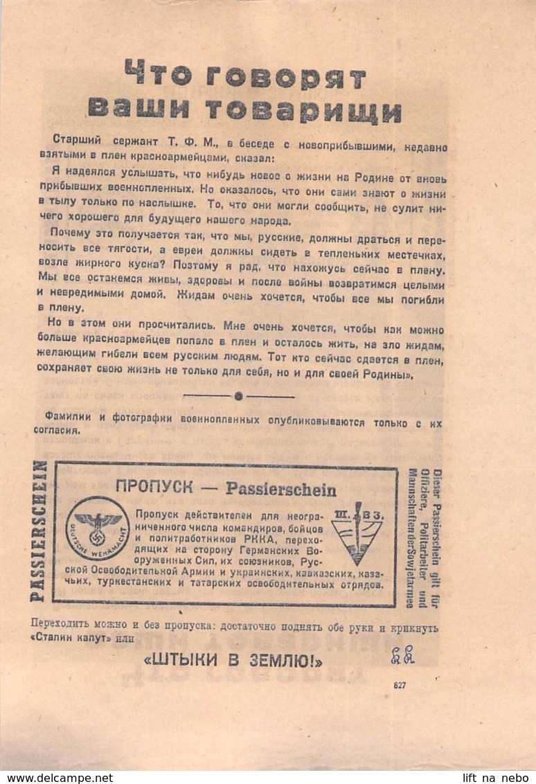 WWII WW2 Flugblatt Tract Leaflet Листовка German Propaganda Against USSR  CODE 827 (FREE SHIPPING WORLDWIDE) - 1939-45