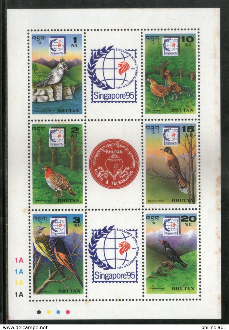 Bhutan 1995 Birds Kingfisher Cock Fowl Wildlife Animal Sc 1113 Sheetlet MNH # 8443B - Other & Unclassified