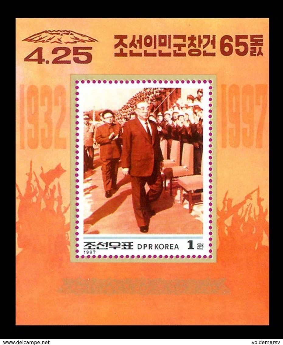 North Korea 1997 Mih. 3926 (Bl.365) Kim Il Sung And Kim Jong Il Responding To The Hearty Cheers From Servicemen MNH ** - Corée Du Nord
