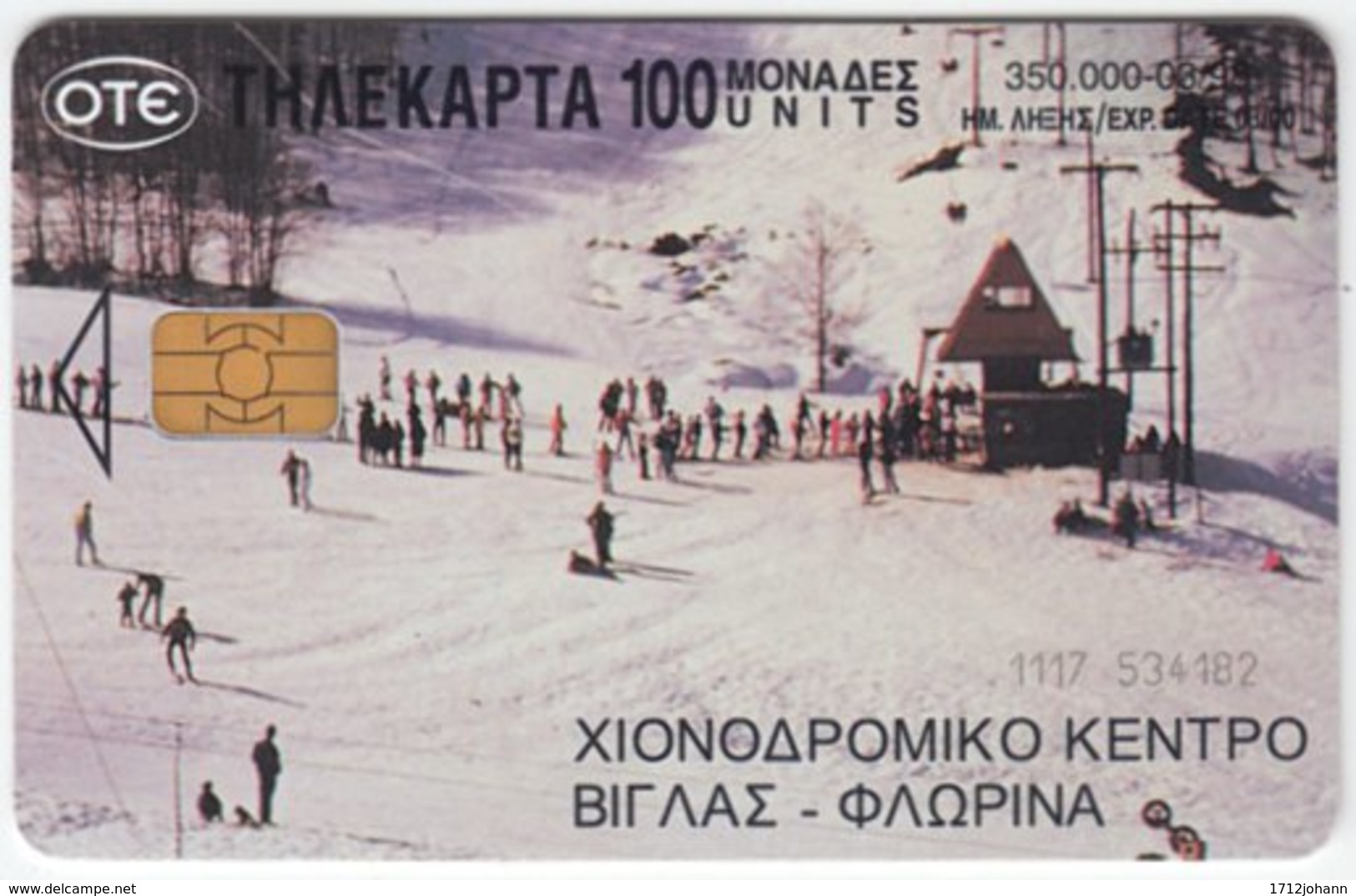 GREECE C-569 Chip OTE - Leisure, Skiing / Animal, Bear - Used - Griekenland