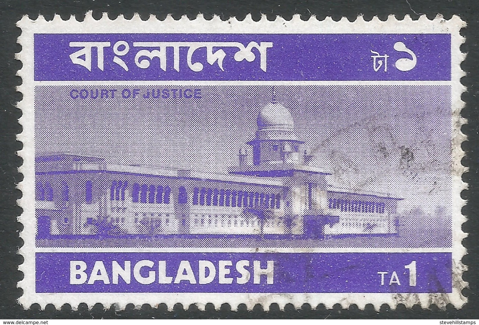 Bangladesh. 1973 Definitives. 1t Used. SG32 - Bangladesh